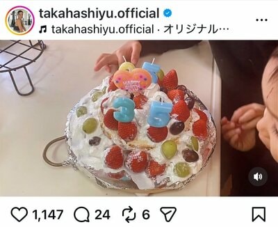 高橋ユウのInstagram投稿