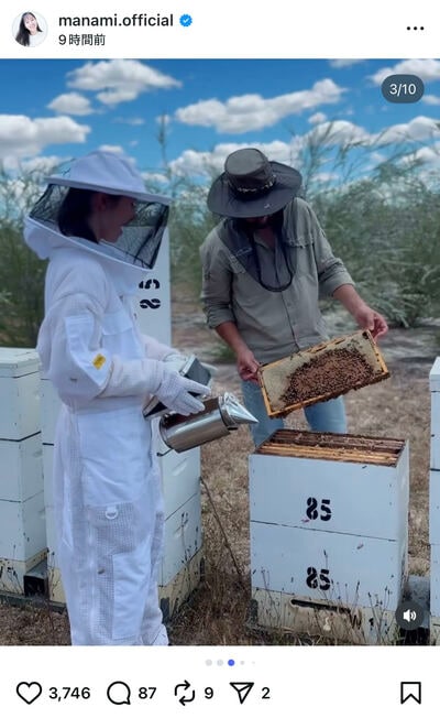 小西真奈美のInstagram