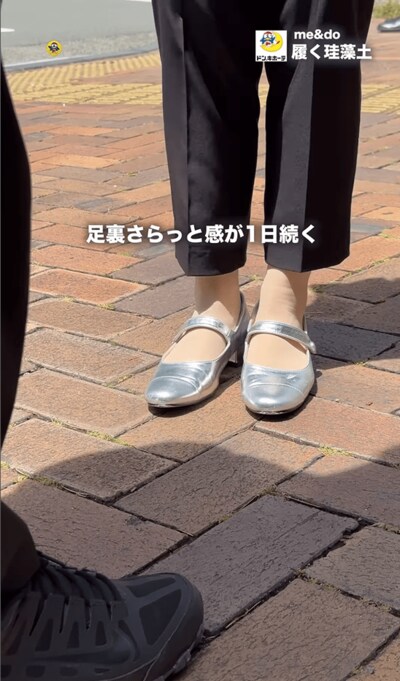 ドン・キホーテ公式　me&do履く珪藻土２Pクルー丈