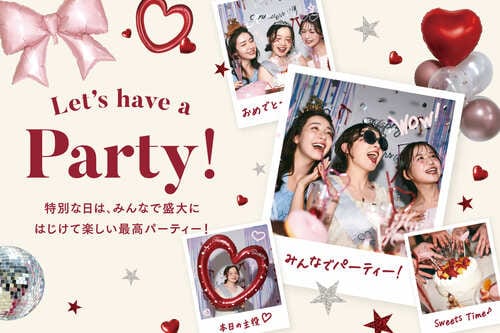 パーティが持ち上がるグッズ「Let's have a Party!」