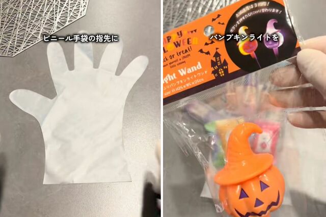 【100均DIY】セリアのビニール手袋とパンプキンライト→怪しく光る可愛い〈お菓子ラッピング〉が爆誕！ハロウィンにぴったり！