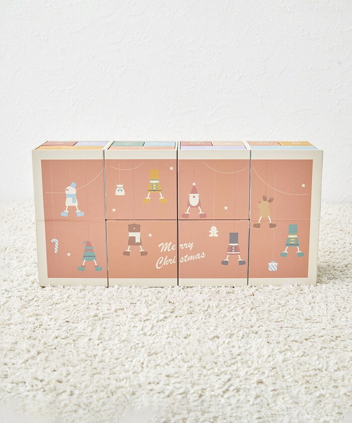 ボックスを動かすと、クリスマスにちなんだイラストが出現