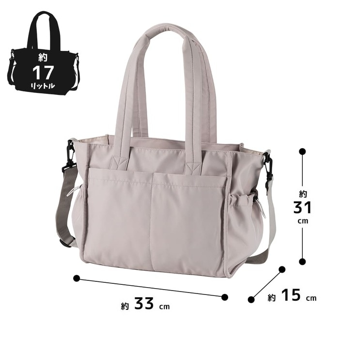 ベビーカー使用を想定して開発された大容量多機能バッグ