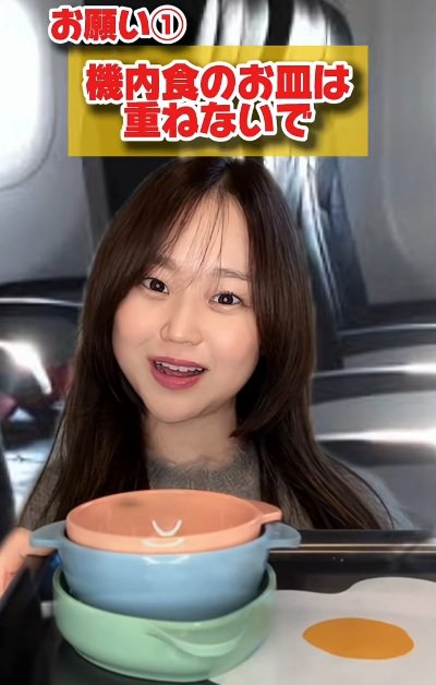 出所：naokorisu「機内サービスのあるある集」