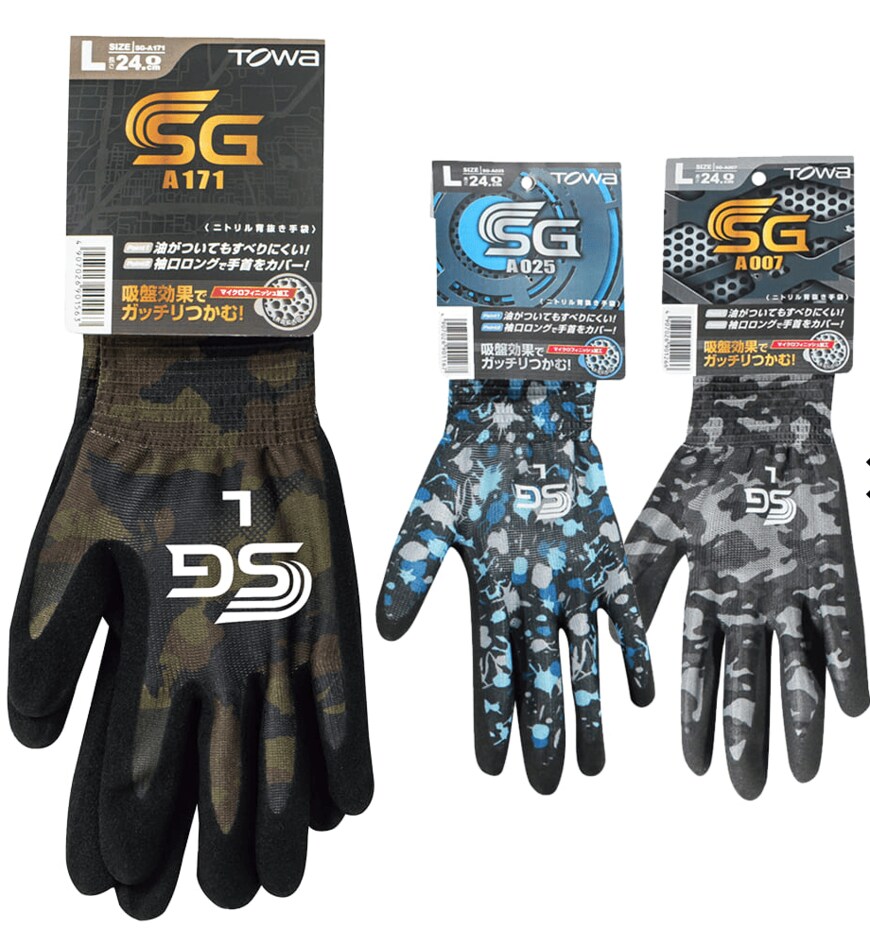 画像出典：ワークマン公式サイト