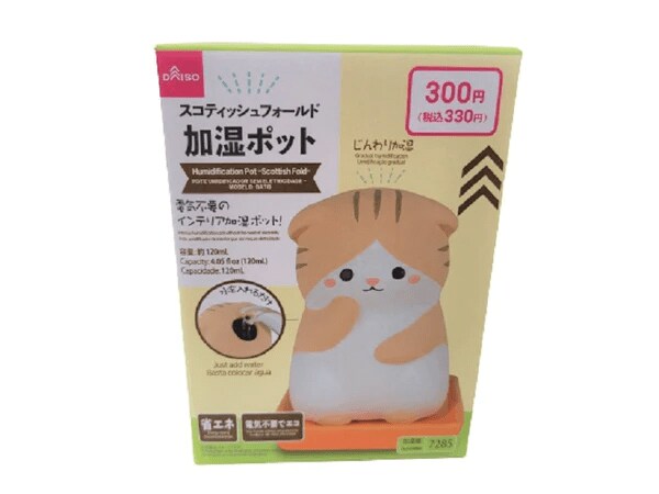 出所：ダイソー公式サイト　