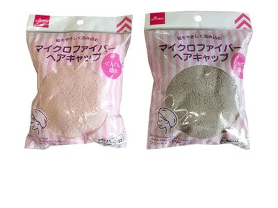 ダイソーのドライヤーの時短が叶うグッズ！　マイクロファイバーヘアキャップ（出所：ダイソー公式）