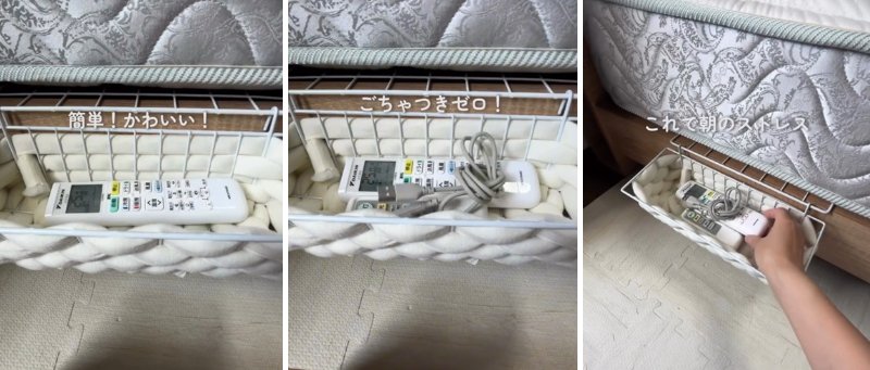 出所：@asunee_kurashi