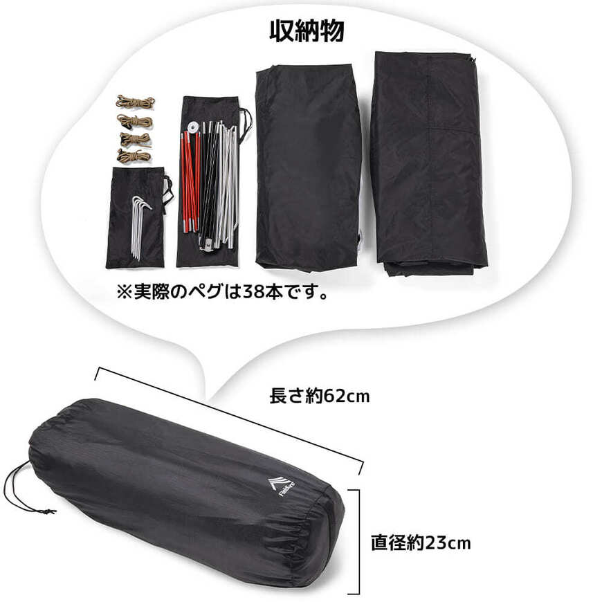 出所：ワークマン公式オンラインストア 【WEB限定】耐久撥水ツーリングシェルター 1人用