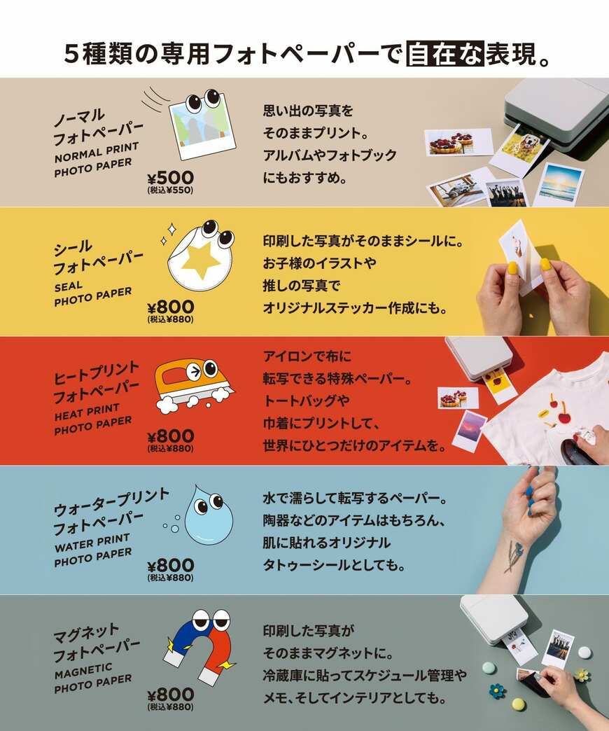 3COINS公式オンラインストア「《WEB先行販売》フォトプリンター」