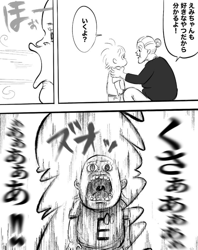 出所：@_moria_moria_