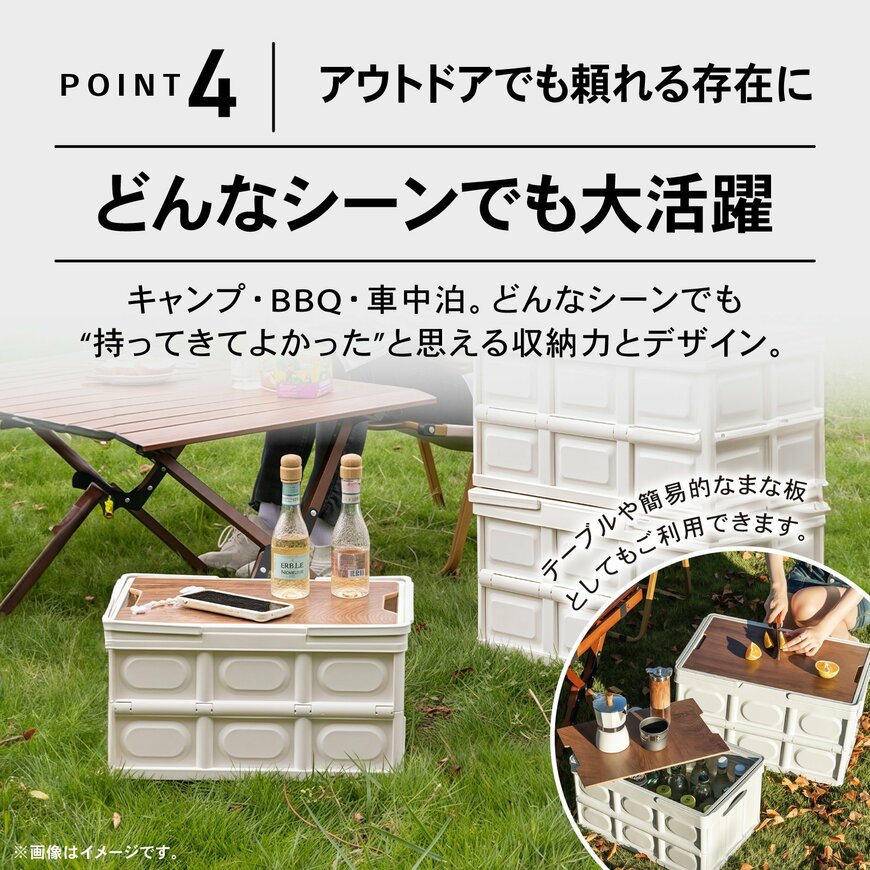 出所：Fun Standard株式会社　折りたたみコンテナ