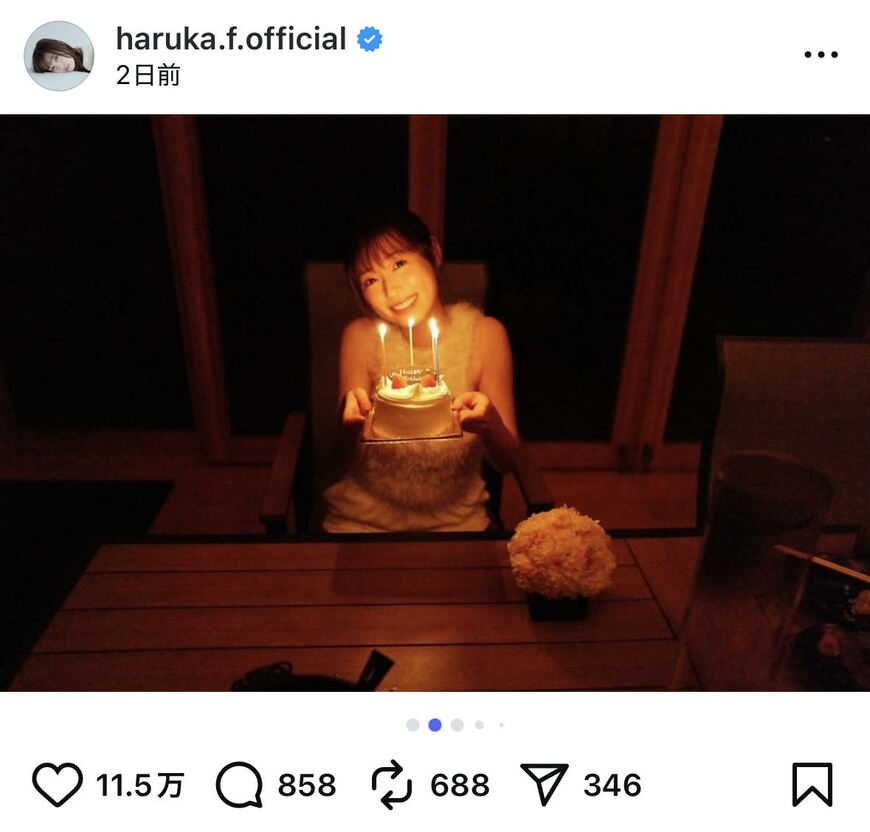出所:福原遥のInstagram(@haruka.f.official)参照日:2025年9月8日