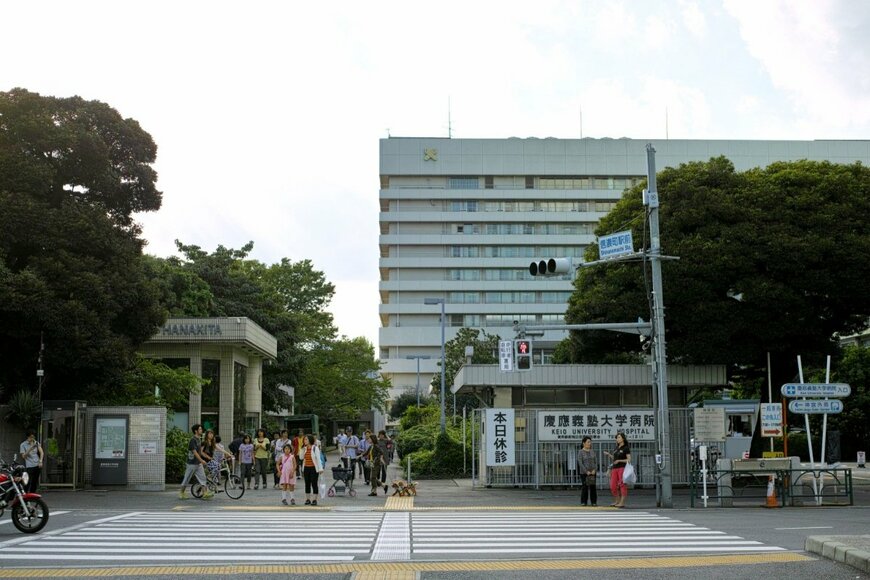 慶應義塾大学医学部「卒業までの6年間の学費」はトータルいくら？【2024年度】