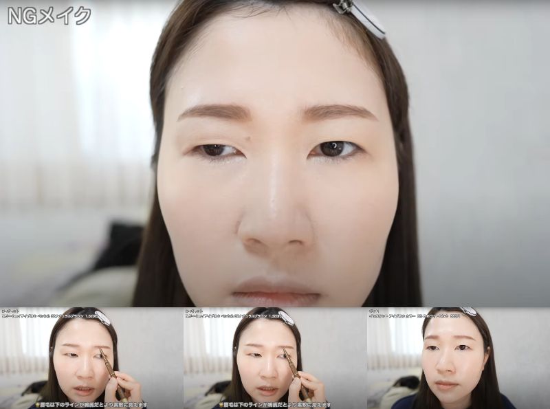 出所：@ashinoura_makeup