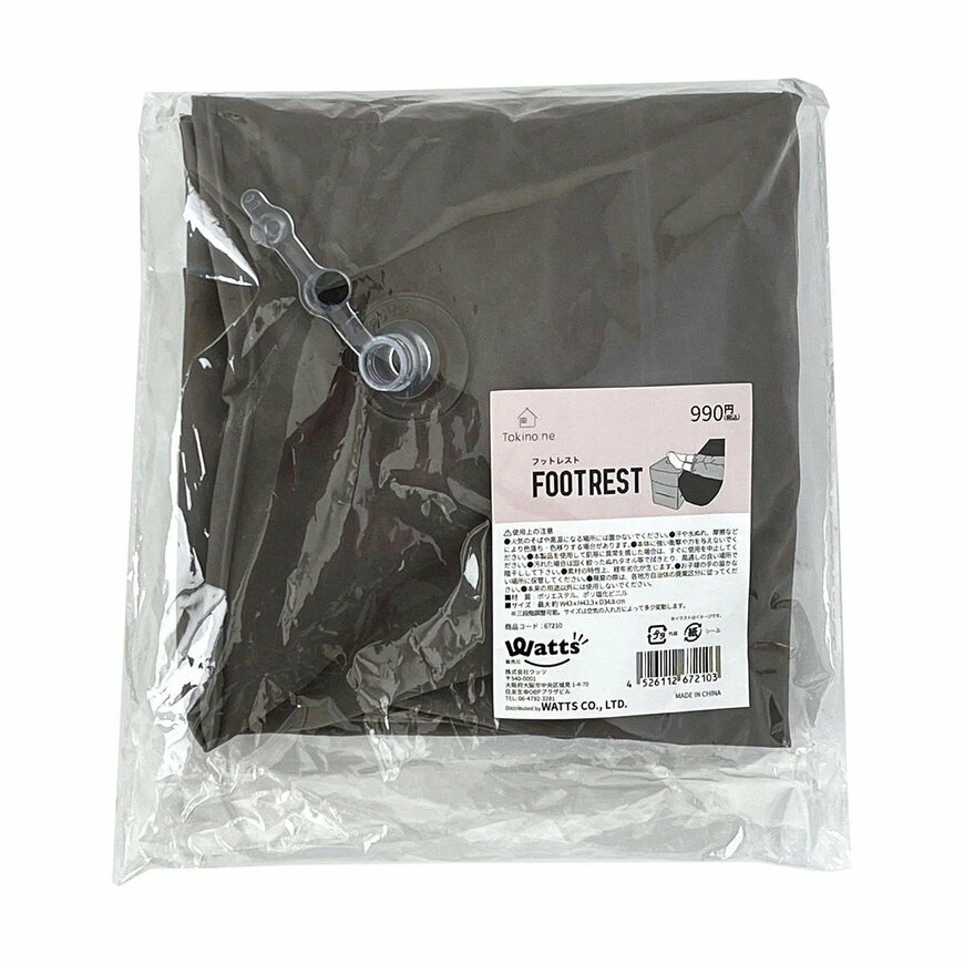 画像出所：ワッツオンライン公式オンラインストア