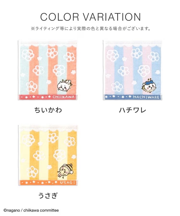 出所：ハニーズ公式オンラインショップ