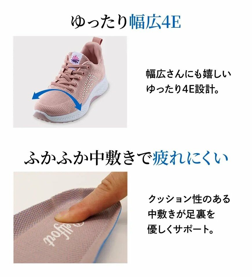 画像出所：ベルーナ公式オンラインストア