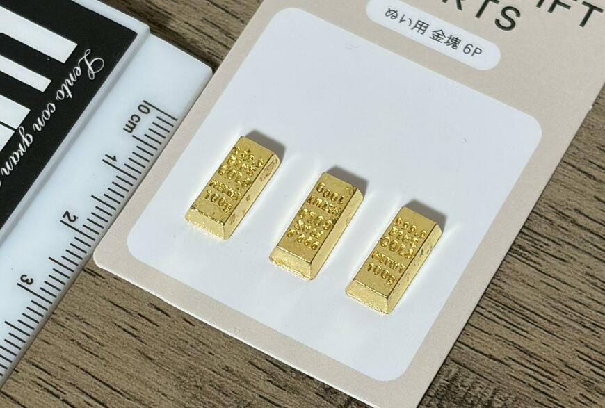 筆者撮影（セリア、ぬい用 金塊 6P）