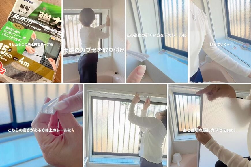 出所：＠apimama_diy_home