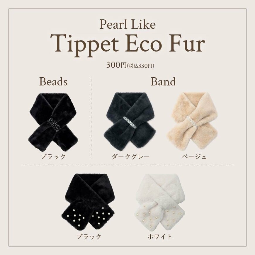 画像出所：THREEPPY公式サイト