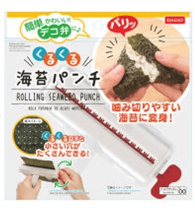 画像出所：DAISO公式通販「ダイソーネットストア」