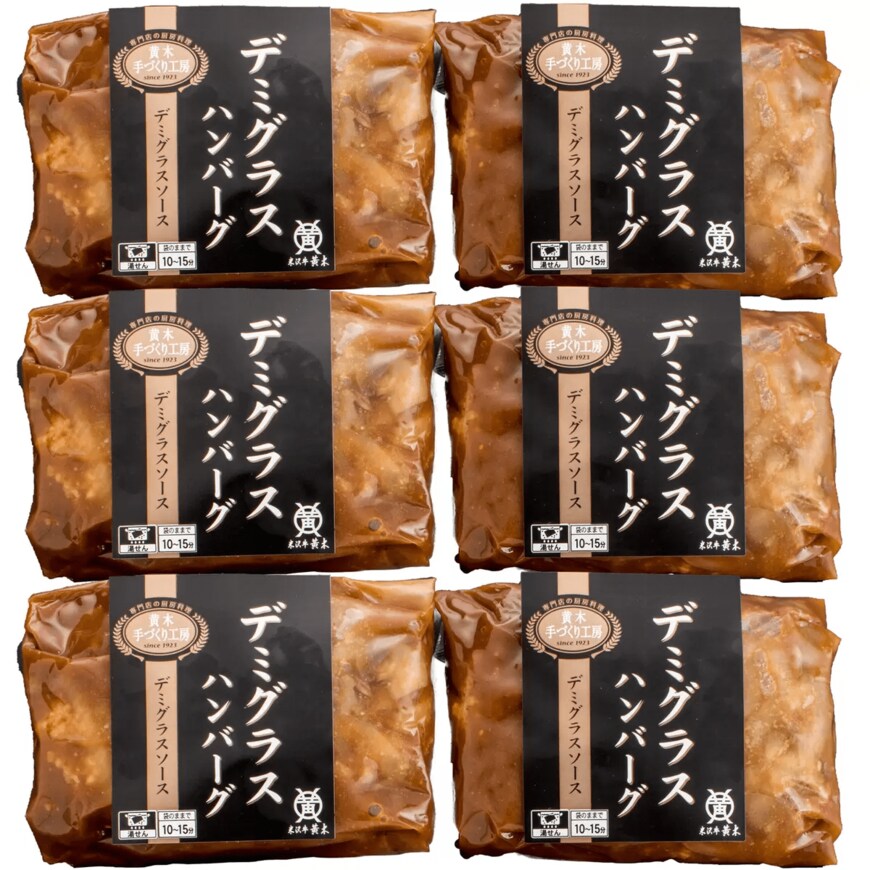 画像出所：コストコ公式オンラインストア