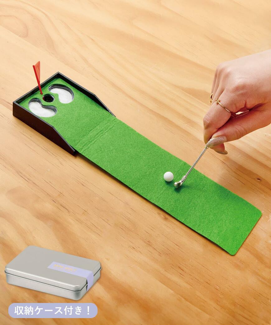 出所：パルグループ公式ファッション通販サイト 3COINS ミニゴルフ