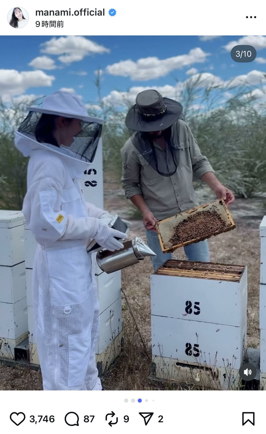出所：小西真奈美のInstagram（＠manami.official）参照日：2025年10月27日