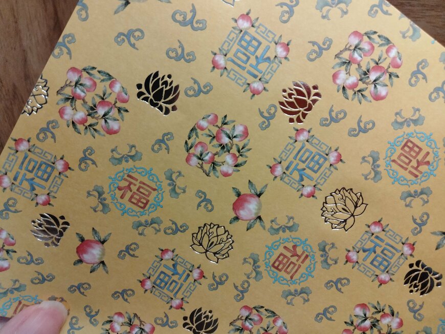 筆者撮影（セリア、チャイナパターンデザインペーパー）