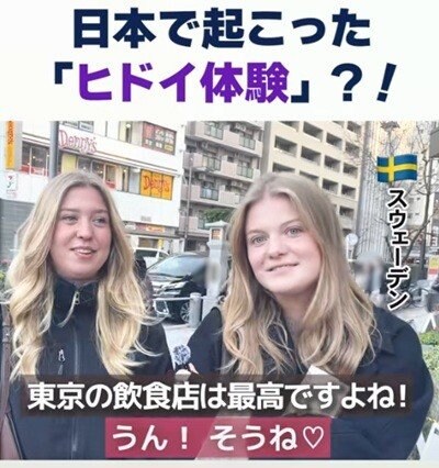 投稿動画のワンシーン