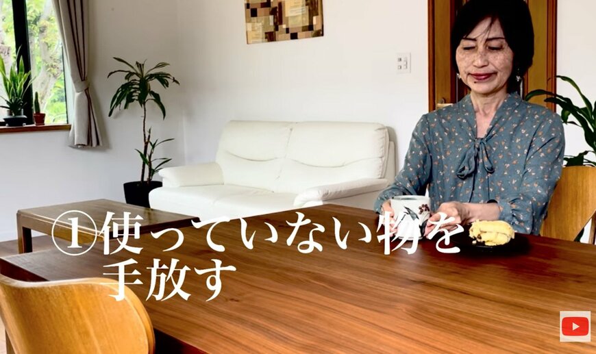 出所：<u><a href="https://www.youtube.com/watch?v=OjgCmZViySA" target="_blank">@60歳からの幸せライフ</a></u>