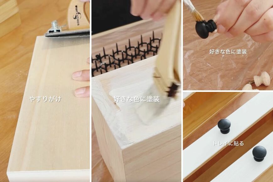 ダイソーやセリアの商品を使ったDIY