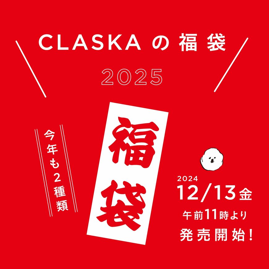 MAMBO 5千円 福袋