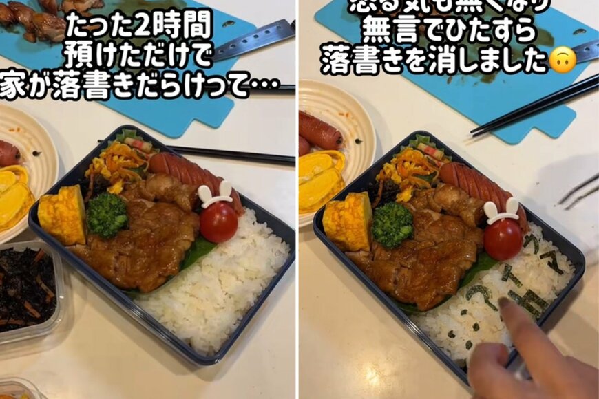 投稿動画のワンシーン