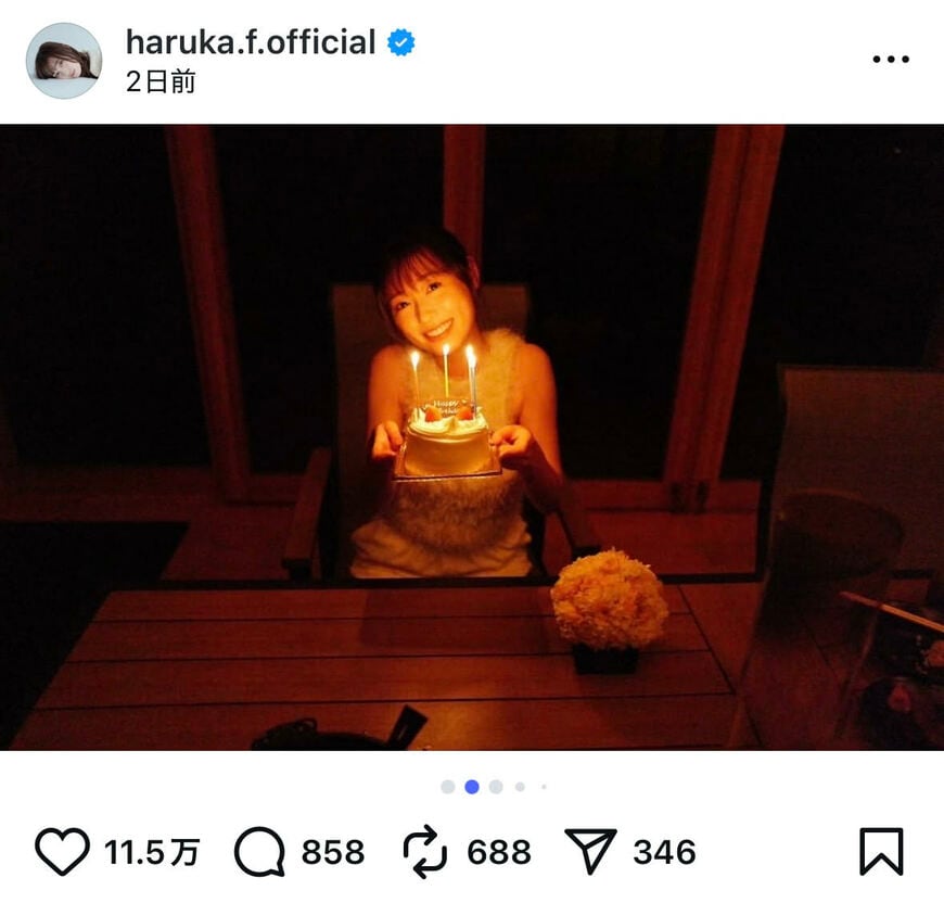 福原遥のInstagram投稿