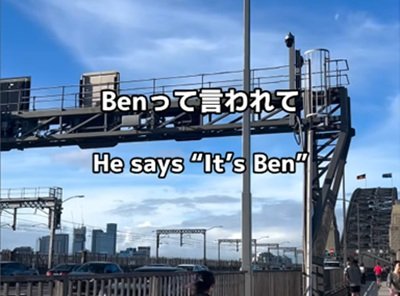 投稿動画のワンシーン