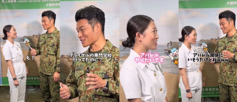 自衛隊を志した理由