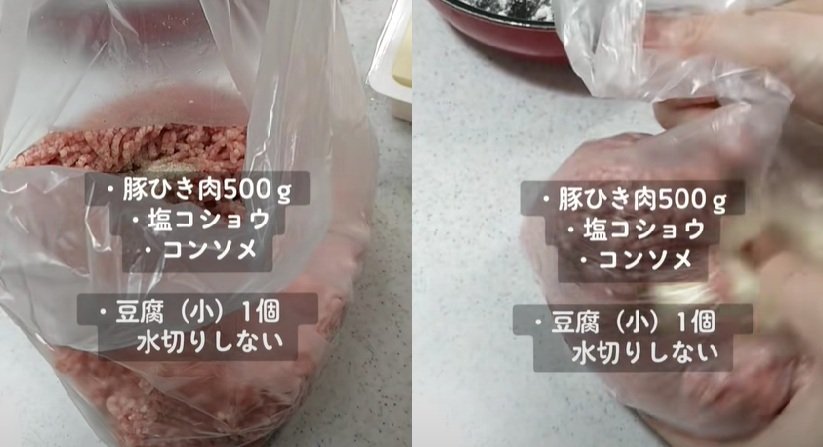 投稿動画のワンシーン