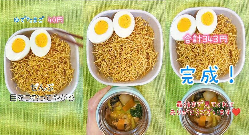 投稿動画のワンシーン