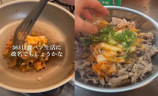 投稿動画のワンシーン