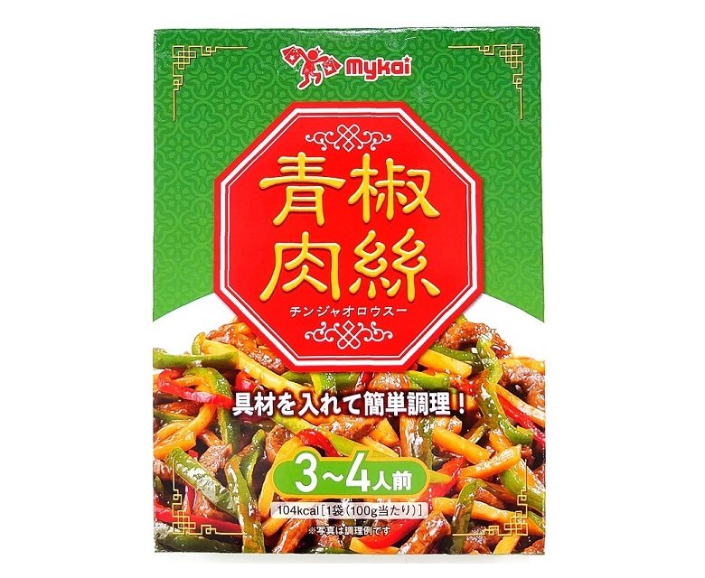 風味豊かな青椒肉絲の素