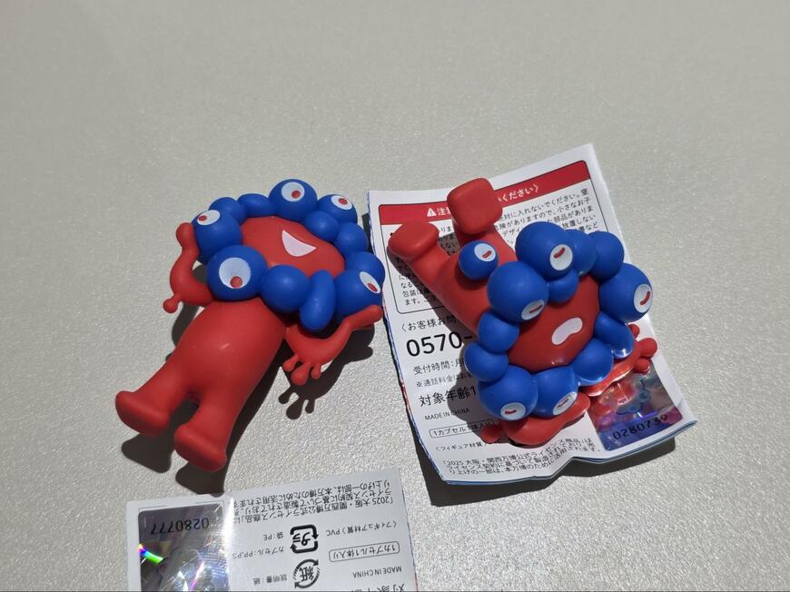 神戸空港で購入したミャクミャクのフィギュア