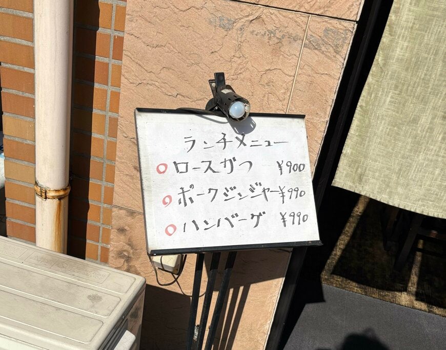 ランチメニューの文字数に注目