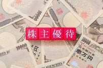 【エイチ・アイ・エス】年2回の権利確定でお得に旅へ！HISの旅行商品やレジャー施設で使える優待券を活用した旅のヒント《長期休暇や家族旅行を賢く節約》