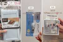 「やってみます！」ダイソーやセリアのアイテムが→小物の便利な〈ちょい置き収納〉に！取り付けできない場所に設置する方法も