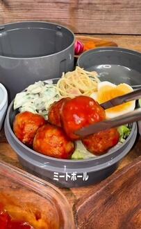 【ミートボール弁当】50代の大工が現場へ持っていく、ご飯と味噌汁までそろう献立8品のランチジャー