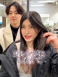 「思い通りすぎる！」高校卒業し原色オレンジ色のカラーに大胆イメチェンした女性