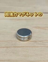 「万能すぎる...！」〈超強力マグネット〉で...→〈ビニール袋・ピーラー・薬味チューブ・書類・爪切り〉をスッキリ収納！