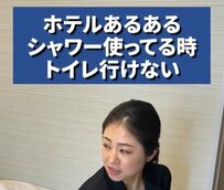 誰かと一緒に泊まる時のトイレ問題どうしてる？「我慢してた」「外のトイレ行く」体験談が続々